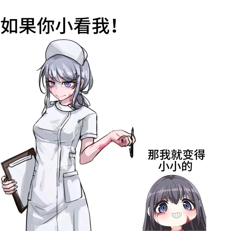 桃子移植希露薇の繁殖计划图标