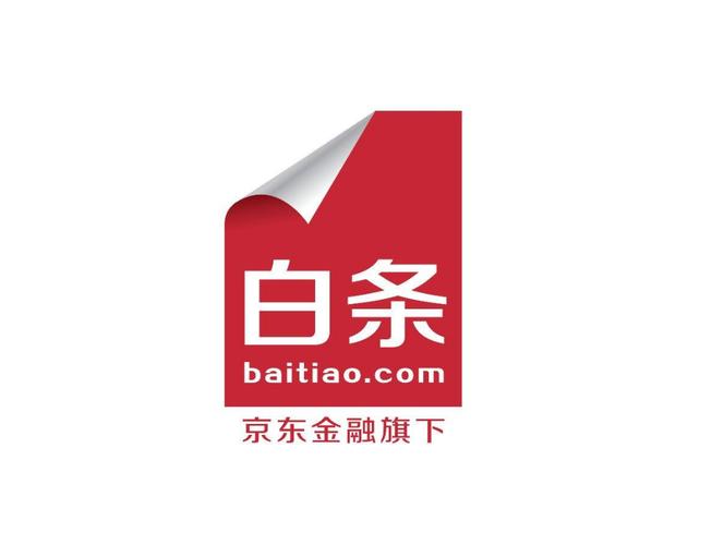 10000元白条分12期