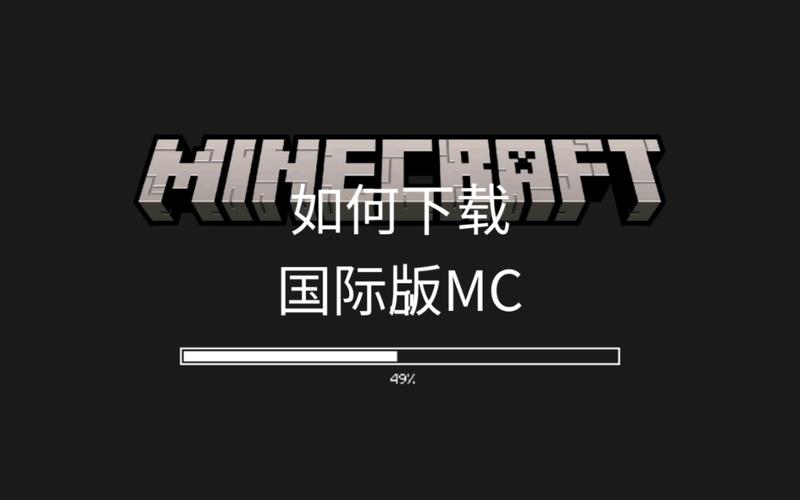 mc国际版最新版本最新tv版
