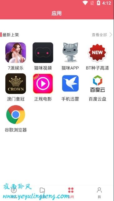 猫咪视频VIP破解版免费版