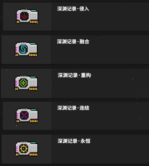 霓虹深渊无限内置作弊菜单内购版