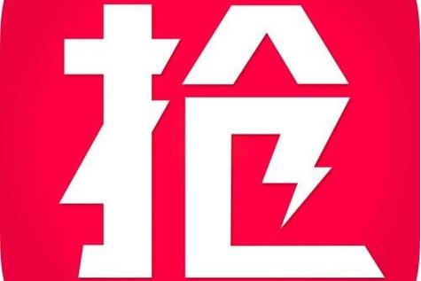 爱淘贝抢单赚钱图标