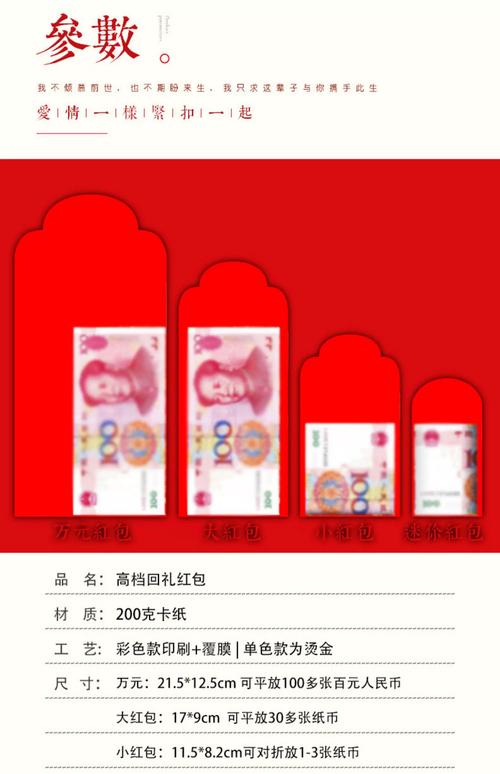 狼王v9.0apk红包软件