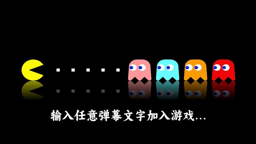 疯狂吃豆子游戏