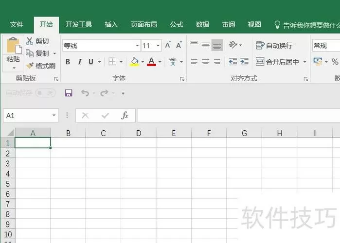 怎么设置单元格日期下拉是一样的