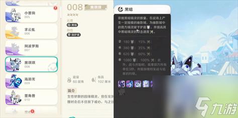 崩坏因缘精灵夜影强度解析 崩坏因缘精灵夜影角色玩法