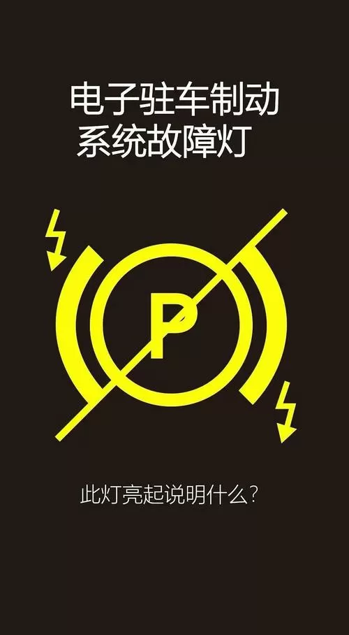 电子秤欠压一直亮红灯怎么办图标